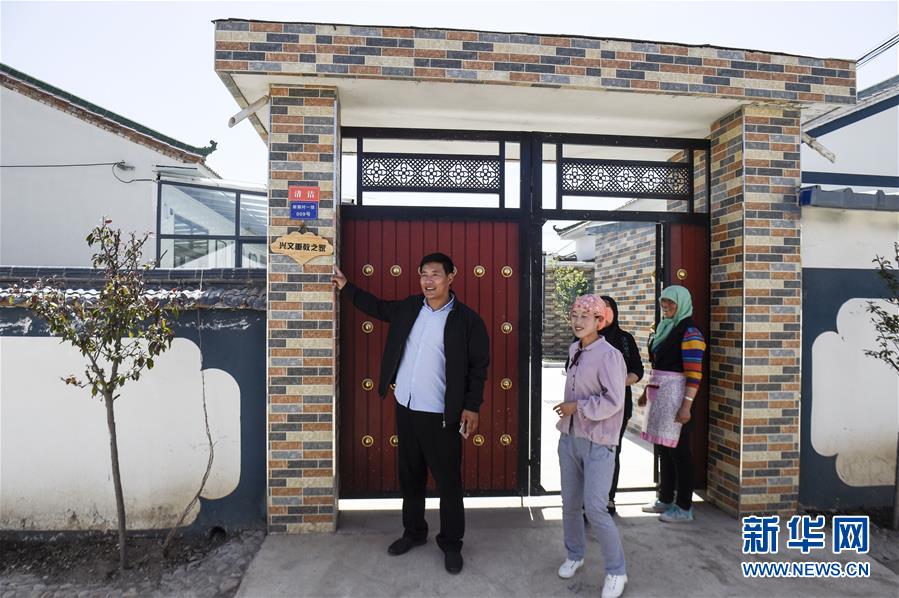 （新華全媒頭條&middot;壯麗70年&middot;奮斗新時代&middot;圖文互動）（15）中國減貧的西海固報告