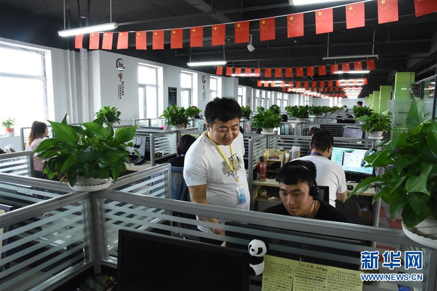 （在習(xí)近平新時(shí)代中國(guó)特色社會(huì)主義思想指引下&mdash;&mdash;新時(shí)代新作為新篇章&middot;圖文互動(dòng)）（3）生長(zhǎng)在&ldquo;云&rdquo;上的&ldquo;小鎮(zhèn)青年&rdquo;&mdash;&mdash;東北偏遠(yuǎn)小城發(fā)展新興產(chǎn)業(yè)吸引年輕人回流