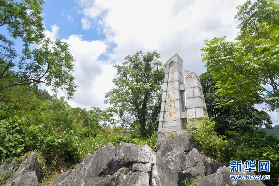 （壯麗70年&middot;奮斗新時代&mdash;&mdash;記者再走長征路&middot;圖文互動）（4）永恒祭奠：他們，倒在了第二道封鎖線上