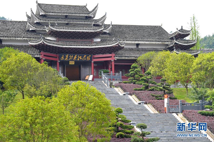 （壯麗70年&middot;奮斗新時代&mdash;&mdash;記者再走長征路&middot;圖文互動）（1）實事求是，敢于擔當&mdash;&mdash;&ldquo;通道轉(zhuǎn)兵&rdquo;使3萬中央紅軍暫脫險境