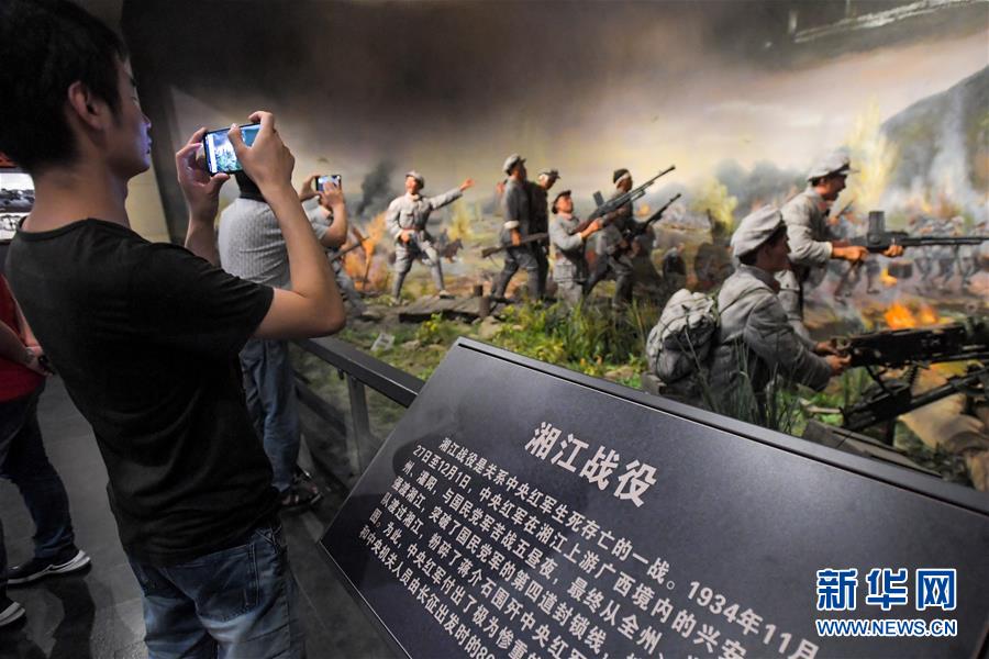 （壯麗70年&middot;奮斗新時代&mdash;&mdash;記者再走長征路&middot;圖文互動）（2）實事求是，敢于擔當&mdash;&mdash;&ldquo;通道轉(zhuǎn)兵&rdquo;使3萬中央紅軍暫脫險境