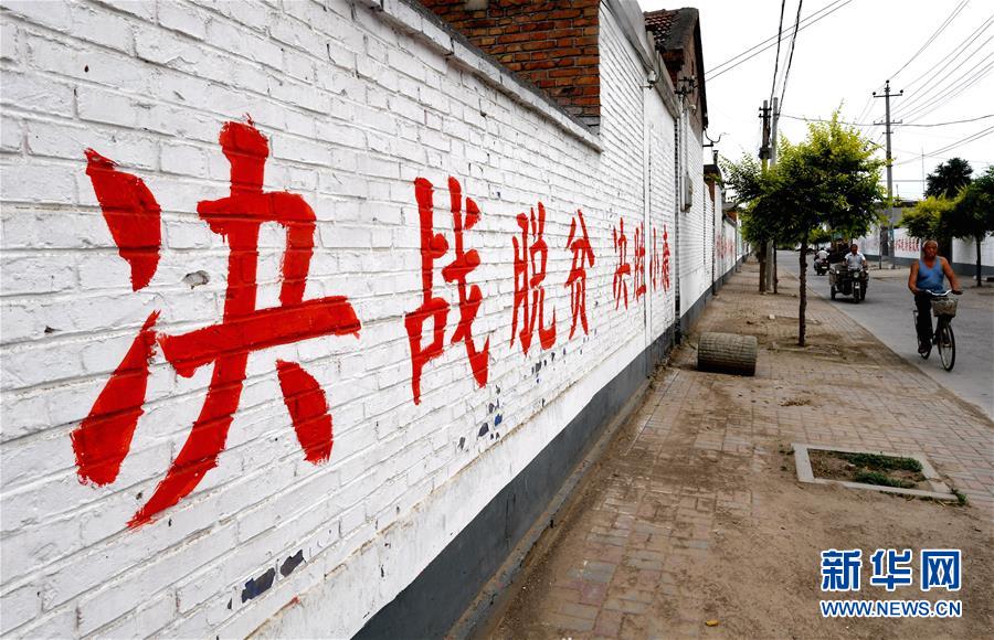 （新華全媒頭條&middot;圖文互動）（3）一個傳統(tǒng)農(nóng)業(yè)縣的脫貧之路&mdash;&mdash;來自河北新河的調查報告