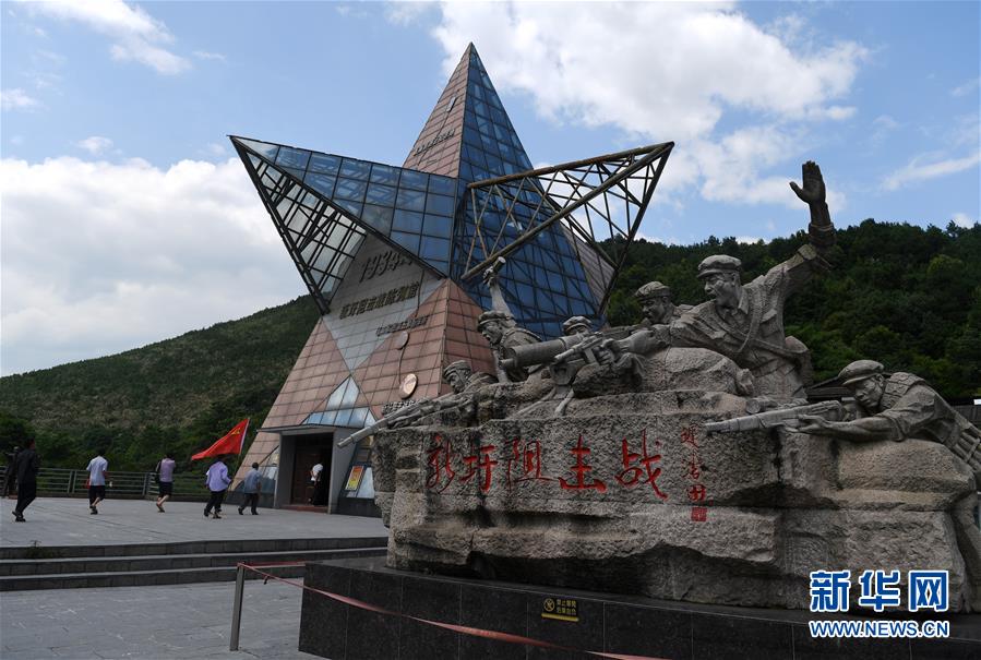 （壯麗70年&middot;奮斗新時(shí)代&mdash;&mdash;記者再走長(zhǎng)征路&middot;圖文互動(dòng)）（3）為有犧牲多壯志，敢教日月?lián)Q新天&mdash;&mdash;重返紅軍血戰(zhàn)現(xiàn)場(chǎng)