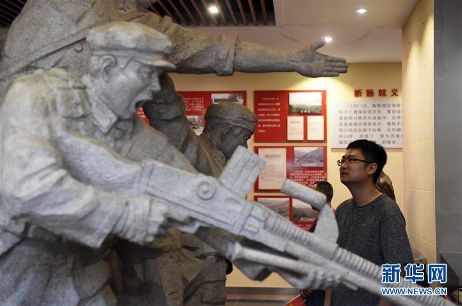 （壯麗70年&middot;奮斗新時(shí)代&mdash;&mdash;記者再走長(zhǎng)征路&middot;圖文互動(dòng)）（6）為有犧牲多壯志，敢教日月?lián)Q新天&mdash;&mdash;重返紅軍血戰(zhàn)現(xiàn)場(chǎng)