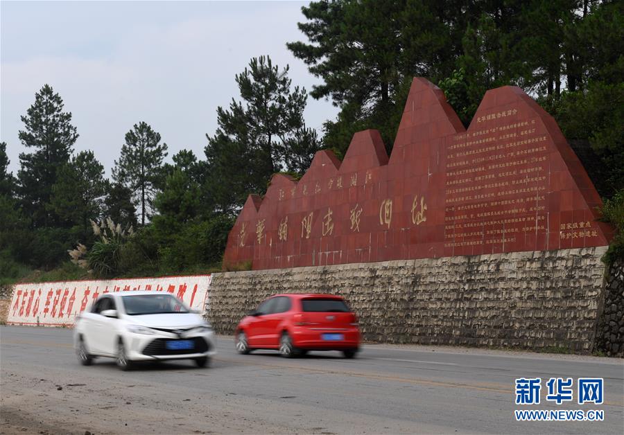 （壯麗70年&middot;奮斗新時(shí)代&mdash;&mdash;記者再走長(zhǎng)征路&middot;圖文互動(dòng)）（8）為有犧牲多壯志，敢教日月?lián)Q新天&mdash;&mdash;重返紅軍血戰(zhàn)現(xiàn)場(chǎng)