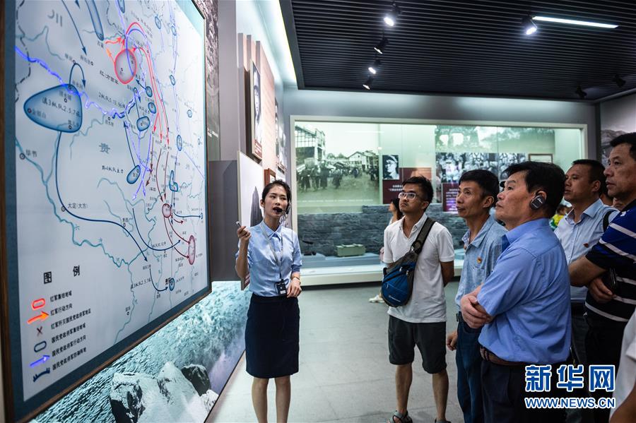 （壯麗70年&middot;奮斗新時代&mdash;&mdash;記者再走長征路&middot;圖文互動）（3）四渡赤水出奇兵