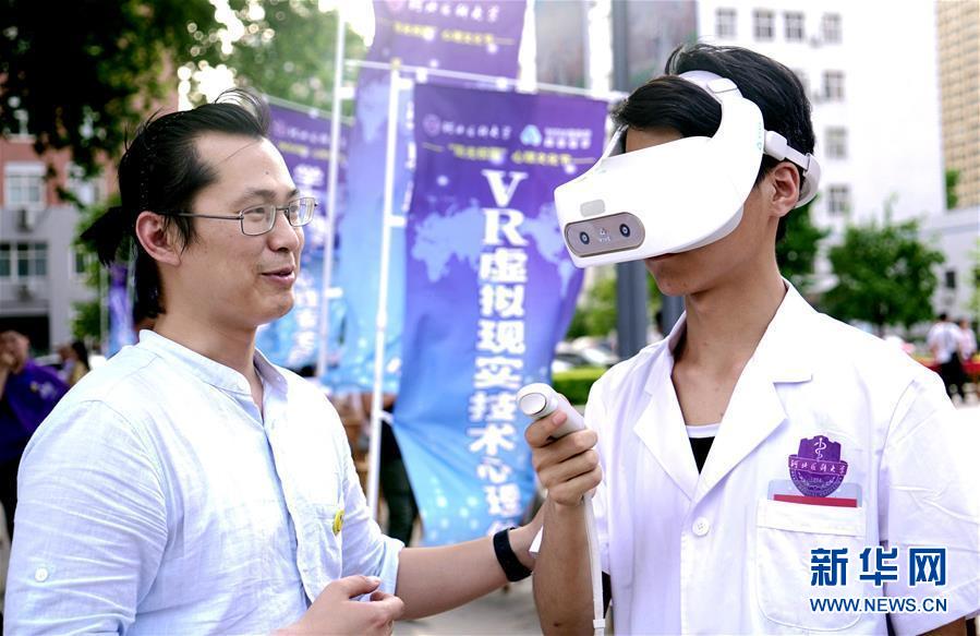 （新華全媒頭條&middot;圖文互動(dòng)）（1）以人民健康為中心&mdash;&mdash;解讀健康中國行動(dòng)