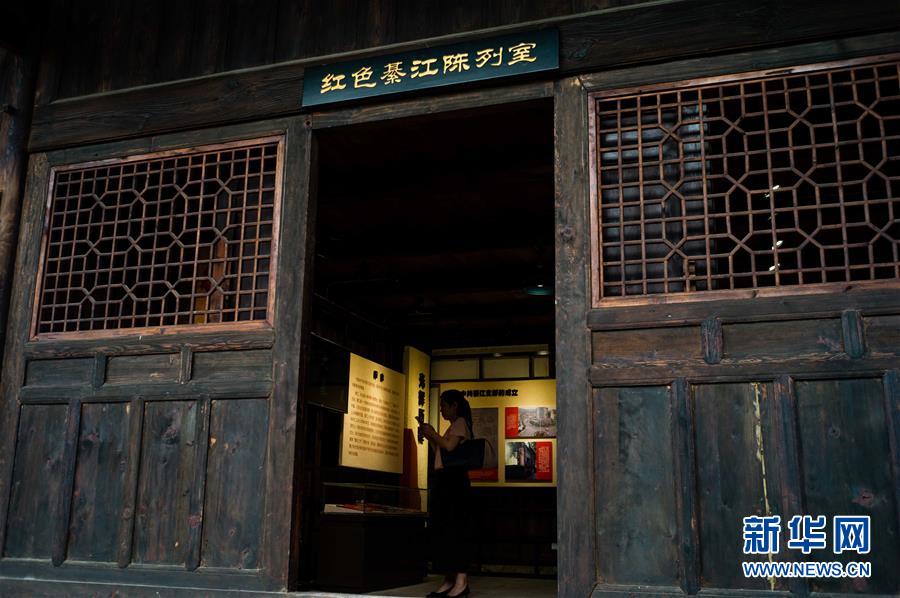 （壯麗70年&middot;奮斗新時代&mdash;&mdash;記者再走長征路&middot;圖文互動）（4）一塊懷表的革命傳承：給王良將軍的一封信