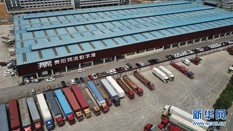 （壯麗70年&middot;奮斗新時(shí)代&mdash;&mdash;共和國(guó)發(fā)展成就巡禮&middot;圖文互動(dòng)）（1）多彩貴州闖新路