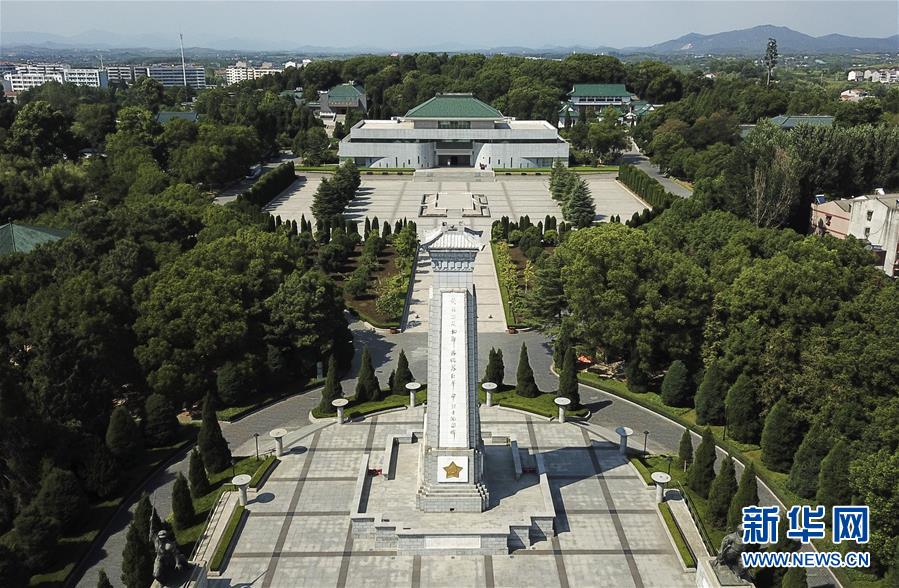 （壯麗70年&middot;奮斗新時(shí)代&mdash;&mdash;記者再走長征路&middot;圖文互動(dòng)）（1）一副對聯(lián)傳誦紅軍名稱的由來