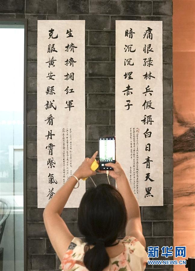 （壯麗70年&middot;奮斗新時(shí)代&mdash;&mdash;記者再走長征路&middot;圖文互動(dòng)）（3）一副對聯(lián)傳誦紅軍名稱的由來