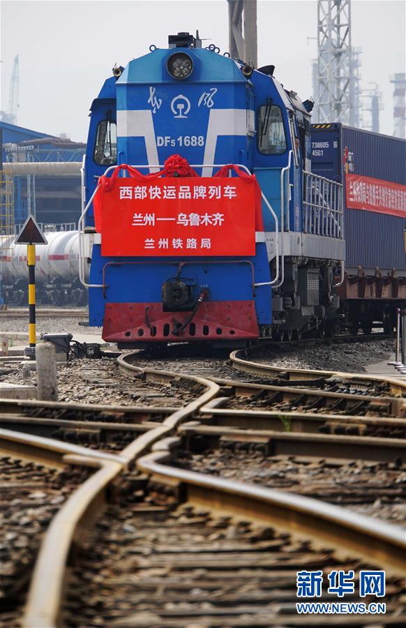 （壯麗70年&middot;奮斗新時代&mdash;&mdash;共和國發(fā)展成就巡禮&middot;圖文互動）（6）以&ldquo;綠色&rdquo;身姿站上發(fā)展前沿&mdash;&mdash;甘肅綠色轉(zhuǎn)型發(fā)展紀實