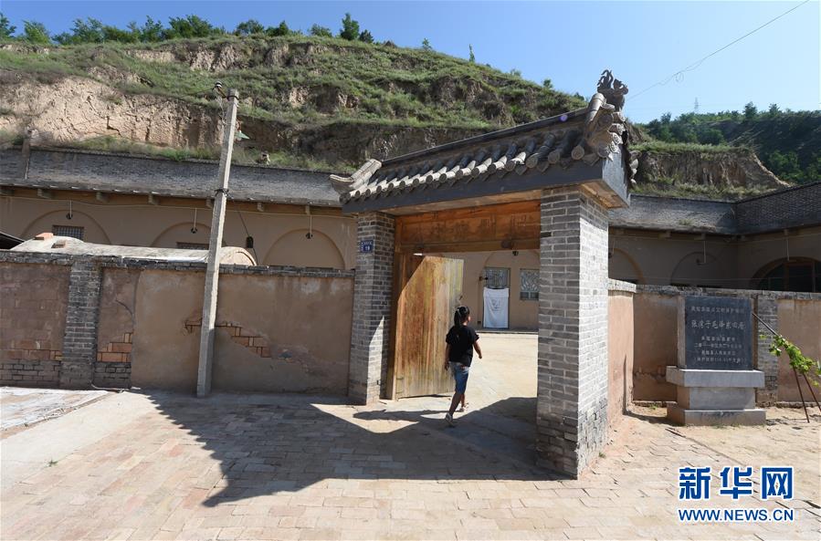 （壯麗70年&middot;奮斗新時(shí)代&mdash;&mdash;記者再走長(zhǎng)征路&middot;圖文互動(dòng)）（4）兩份報(bào)紙和一塊根據(jù)地&mdash;&mdash;紅軍長(zhǎng)征落腳陜北的偶然與必然