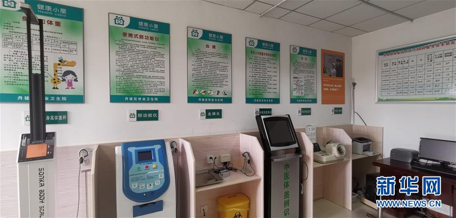 （習近平的民生關(guān)切事&middot;圖文互動）（1）全民健康，邁進美好生活&mdash;&mdash;習近平總書記牽掛的民生事之&ldquo;病有所醫(yī)&rdquo;篇