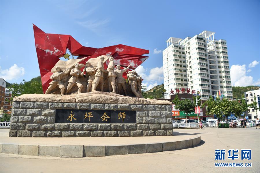 （新華全媒頭條&middot;壯麗70年&middot;奮斗新時代&mdash;&mdash;記者再走長征路&middot;圖文互動）（6）紅星，從這里照耀中國&mdash;&mdash;陜北見證中國革命的歷史轉(zhuǎn)折