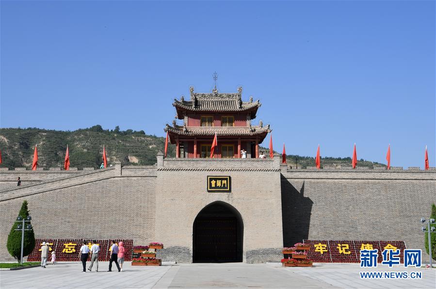 （新華全媒頭條&middot;壯麗70年&middot;奮斗新時(shí)代&mdash;&mdash;記者再走長征路&middot;圖文互動(dòng)）（4）凝聚起救亡圖存的磅礴力量&mdash;&mdash;追記紅軍長征大會(huì)師