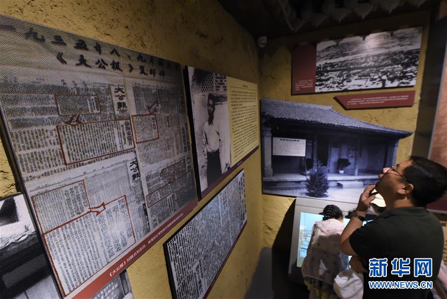 （新華全媒頭條&middot;壯麗70年&middot;奮斗新時(shí)代&mdash;&mdash;記者再走長征路&middot;圖文互動(dòng)）（6）凝聚起救亡圖存的磅礴力量&mdash;&mdash;追記紅軍長征大會(huì)師