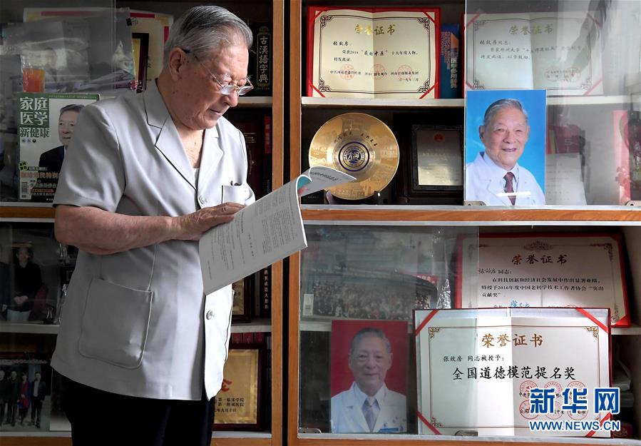 （愛(ài)國(guó)者 奮斗情&middot;圖文互動(dòng)）（1）用醫(yī)術(shù)和道德守護(hù)&ldquo;光明&rdquo;&mdash;&mdash;全國(guó)道德模范99歲眼科專(zhuān)家張效房的人生軌跡 