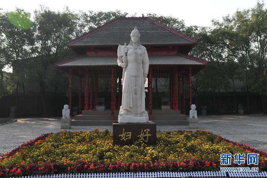 （新華調(diào)查&middot;新中國考古重大發(fā)現(xiàn)&middot;圖文互動）（1）你好，我是婦好！