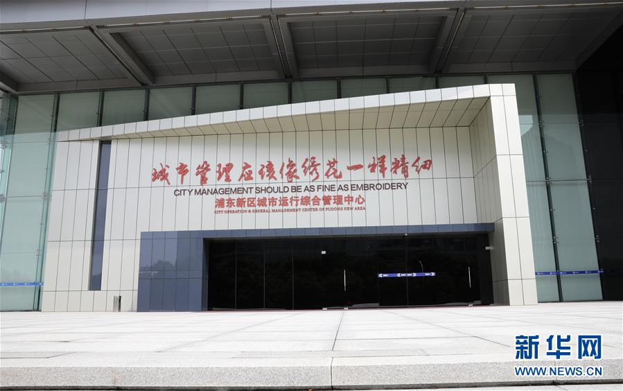 （壯麗70年&middot;奮斗新時(shí)代&middot;重溫囑托看變化&middot;圖文互動(dòng)）（9）上海：用&ldquo;繡花&rdquo;般精細(xì)治理傳遞城市&ldquo;溫度&rdquo;