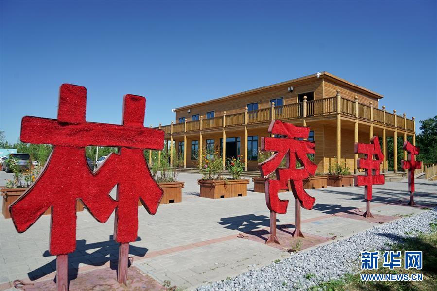 （壯麗70年&middot;奮斗新時代&middot;重溫囑托看變化&middot;圖文互動）（2）雄安新區(qū)：錨定高質(zhì)量發(fā)展　奮力書寫新時代答卷