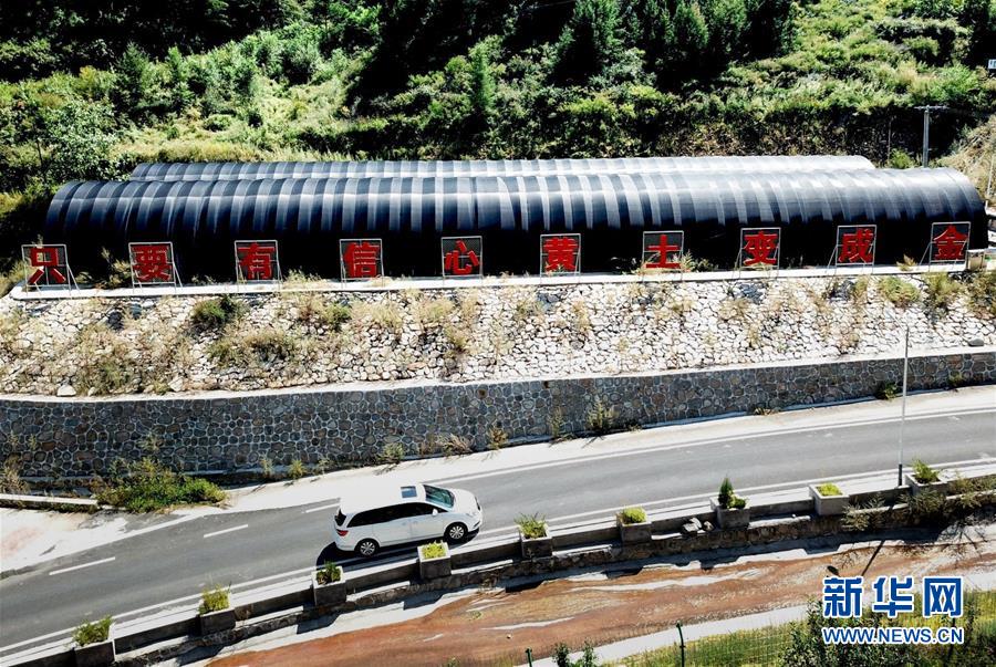 （集中連片特困地區(qū)貧困村調(diào)研行&middot;圖文互動）（3）只要有信心，黃土變成金&mdash;&mdash;河北阜平縣駱駝灣村和顧家臺村脫貧調(diào)查