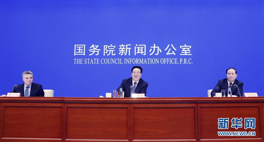 （社會(huì)）國新辦舉行&ldquo;加強(qiáng)民族團(tuán)結(jié) 建設(shè)美麗西藏&rdquo;新聞發(fā)布會(huì)