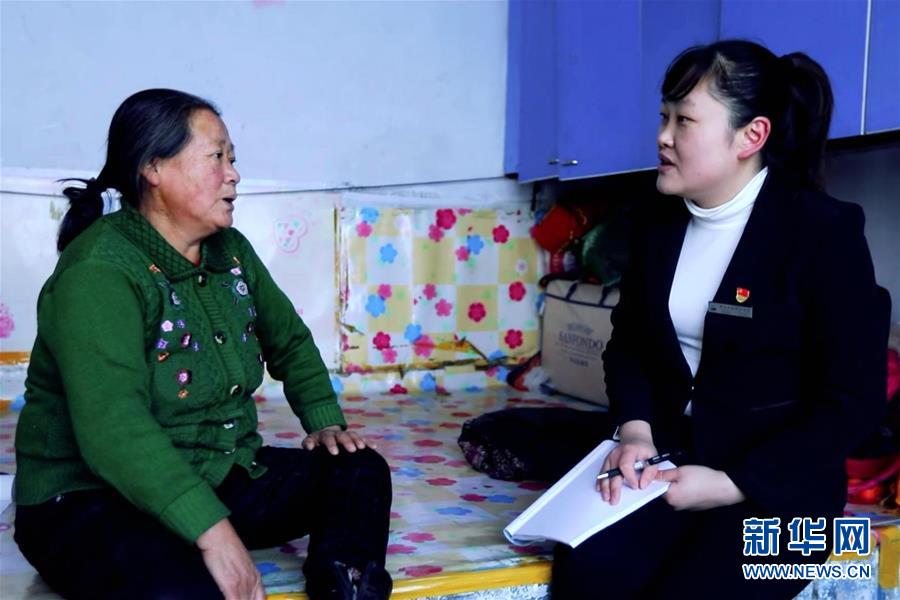 （不忘初心、牢記使命&middot;圖文互動）（2）鄉(xiāng)村教師袁艷敏：點(diǎn)亮山區(qū)孩子的夢