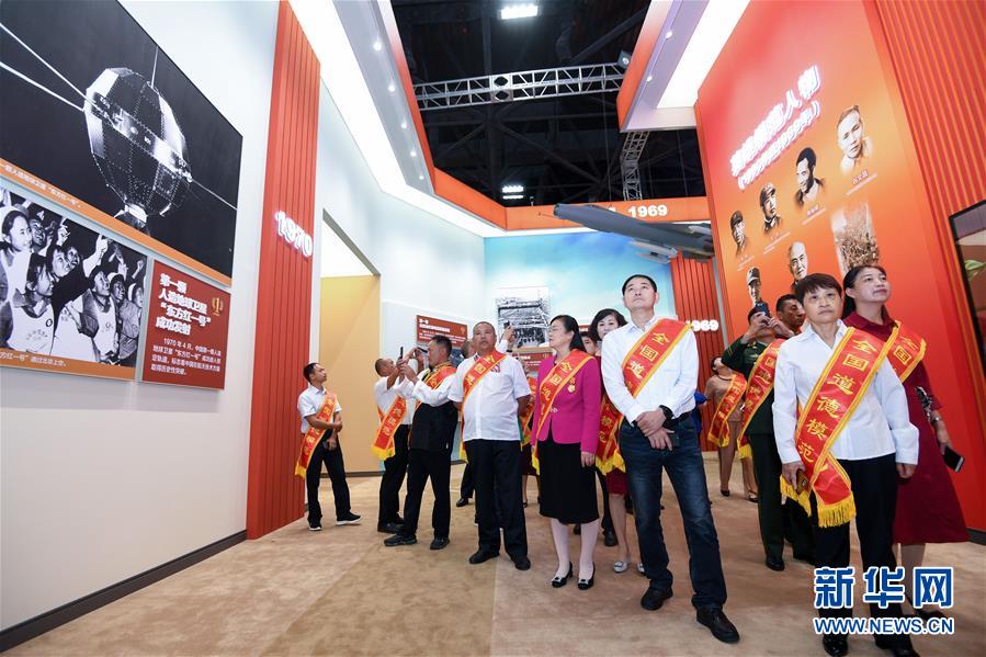 (社會(huì))(3)英雄模范和先進(jìn)典型受邀參觀慶祝新中國成立70周年大型成就展