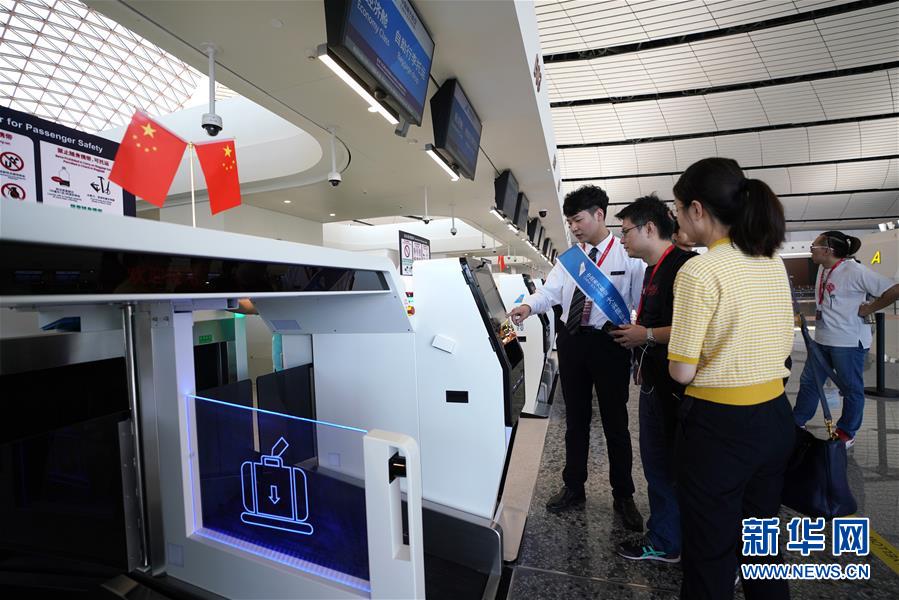 （新華全媒頭條&middot;圖文互動）（8）&ldquo;鳳&rdquo;舞東方起宏圖&mdash;&mdash;寫在北京大興國際機(jī)場投運之際