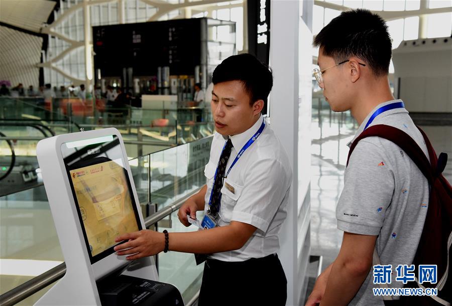 （新華全媒頭條&middot;圖文互動）（9）&ldquo;鳳&rdquo;舞東方起宏圖&mdash;&mdash;寫在北京大興國際機(jī)場投運之際