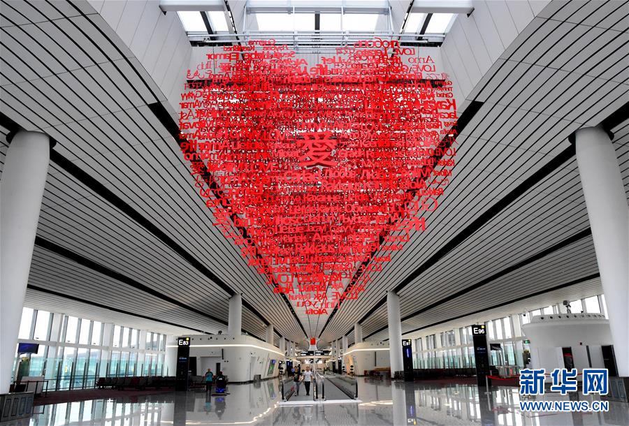（新華全媒頭條&middot;圖文互動）（10）&ldquo;鳳&rdquo;舞東方起宏圖&mdash;&mdash;寫在北京大興國際機(jī)場投運之際
