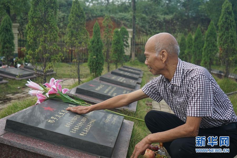 （新華全媒頭條&middot;圖文互動(dòng)）（2）魂?duì)?ldquo;北上無音訊&rdquo;&mdash;&mdash;來自長征英烈后人們的思念