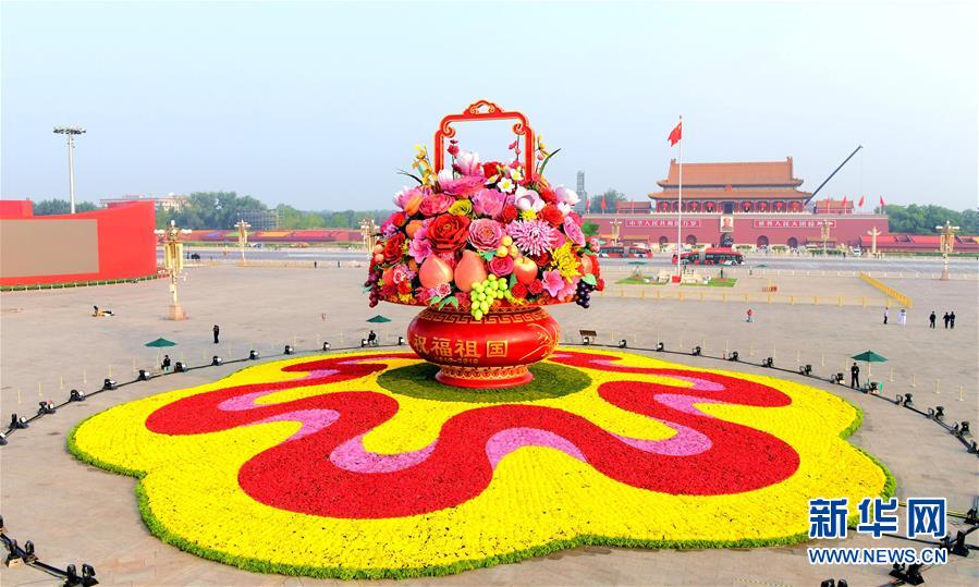 （新華全媒頭條&middot;圖文互動(dòng)）（14）凝聚愛國主義的磅礴力量！&mdash;&mdash;新中國成立70周年盛典啟示錄