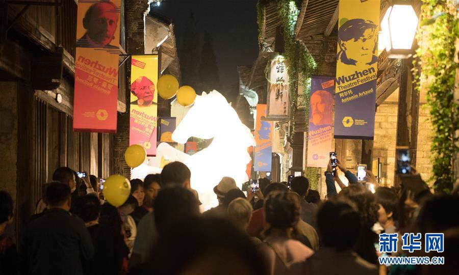 （文化）（2）烏鎮(zhèn)戲劇節(jié)開(kāi)幕