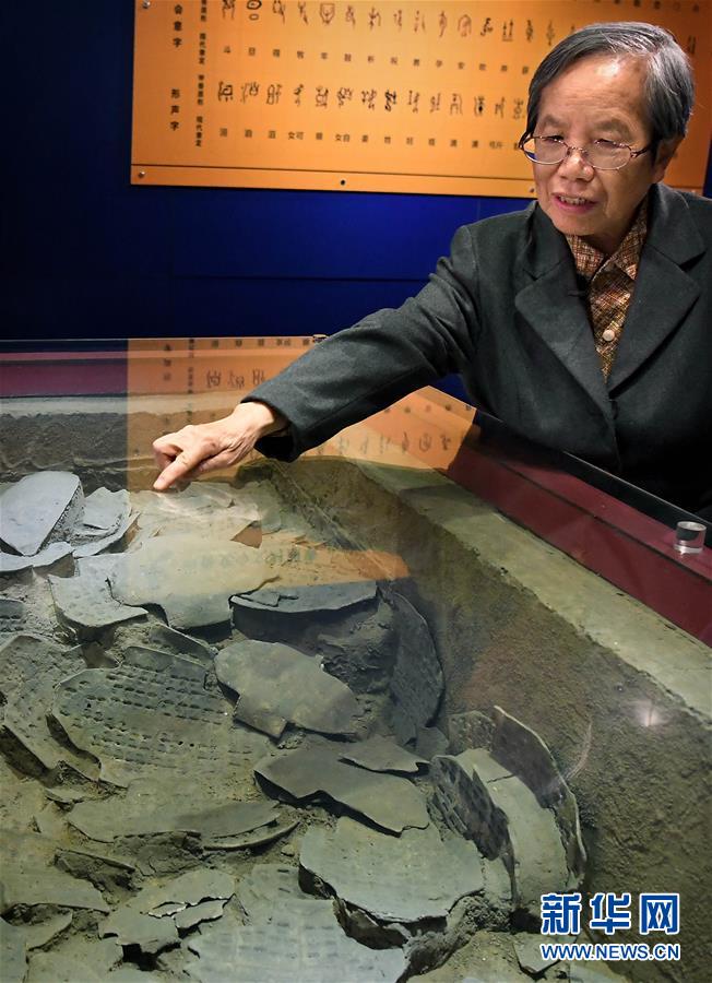(新華全媒頭條·圖文互動(dòng))(4)閃耀三千多年的中華文明之光——紀(jì)念甲骨文發(fā)現(xiàn)120周年
