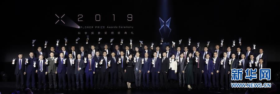 （科技）（1）首屆&ldquo;科學(xué)探索獎(jiǎng)&rdquo;頒獎(jiǎng)典禮在京舉行