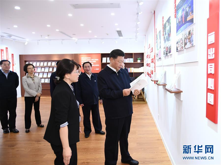 （XHDW）（9）習近平在上?？疾煺{研