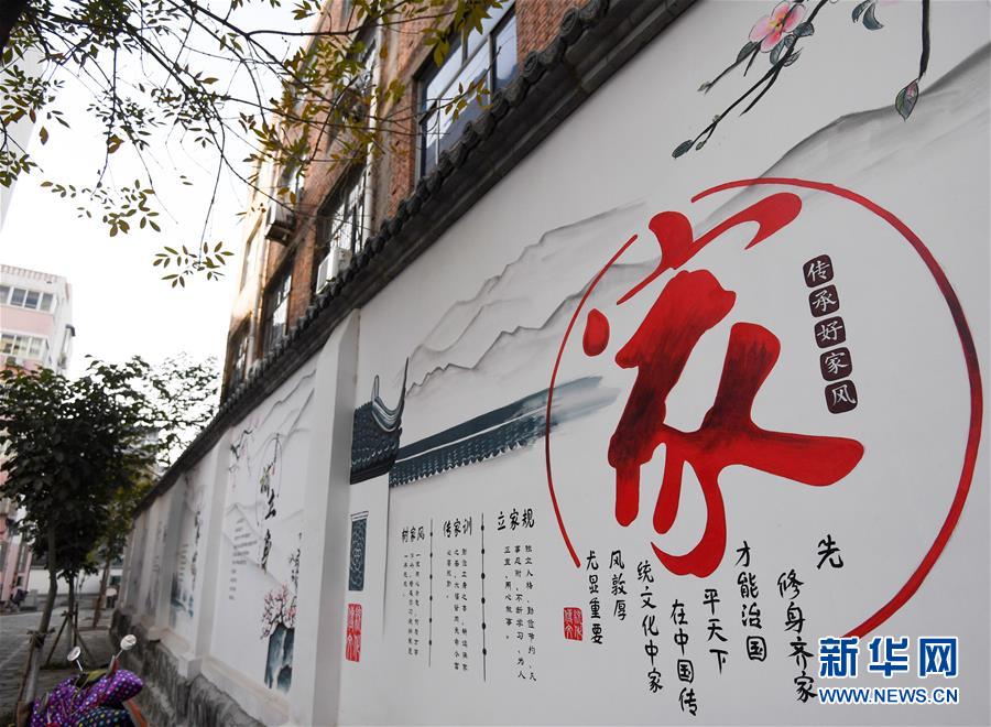 （四中全會(huì)精神在基層&middot;圖文互動(dòng)）（5）&ldquo;成功的治理&rdquo;長啥樣&mdash;&mdash;解碼基層治理體系和治理能力現(xiàn)代化