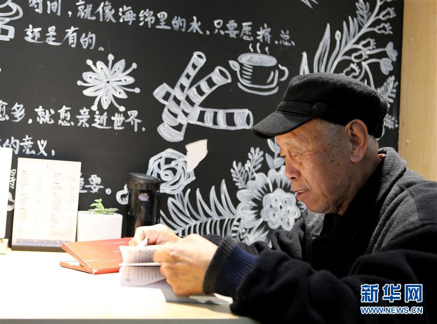 （新華全媒頭條&middot;圖文互動）（7）黨建引領(lǐng)&ldquo;共建共治共享&rdquo;&mdash;&mdash;超大城市社會治理體系和治理能力現(xiàn)代化的&ldquo;成都探索&rdquo;