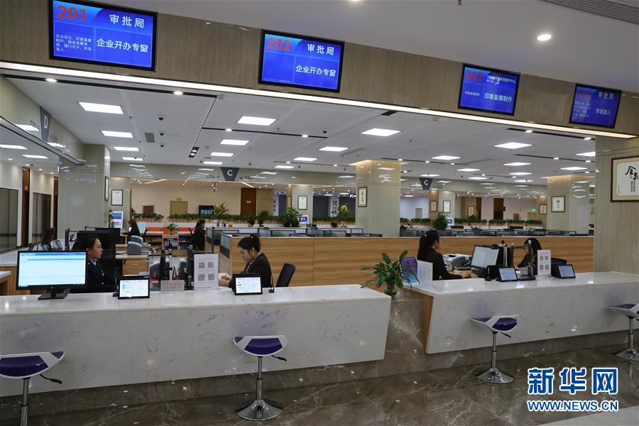 （四中全會精神在基層&middot;圖文互動）（7）千億資本為何在這里匯聚？&mdash;&mdash;遼寧沈撫新區(qū)優(yōu)化營商環(huán)境見聞