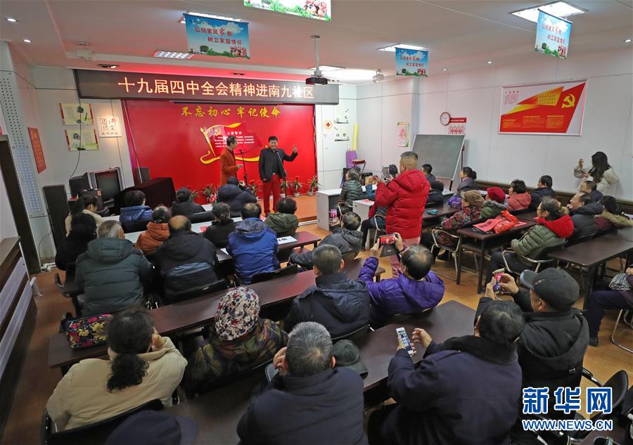 （四中全會(huì)精神在基層&middot;圖文互動(dòng)）（2）說(shuō)學(xué)逗唱間傳遞中國(guó)之治&mdash;&mdash;遼寧創(chuàng)新組織曲藝小分隊(duì)宣講四中全會(huì)精神