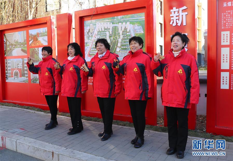 （四中全會精神在基層&middot;圖文互動）（4）棚改區(qū)的民生新事：給回遷居民補上康養(yǎng)服務(wù)短板