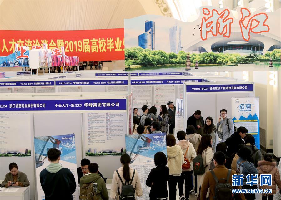 （新華全媒頭條&middot;圖文互動）（10）做好一體化發(fā)展大文章&mdash;&mdash;寫在《長江三角洲區(qū)域一體化發(fā)展規(guī)劃綱要》發(fā)布之際