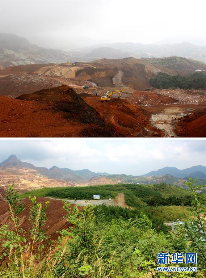 （生態(tài)文明建設&middot;圖文互動）（2）粵北生態(tài)發(fā)展區(qū)筑牢粵港澳大灣區(qū)綠色屏障