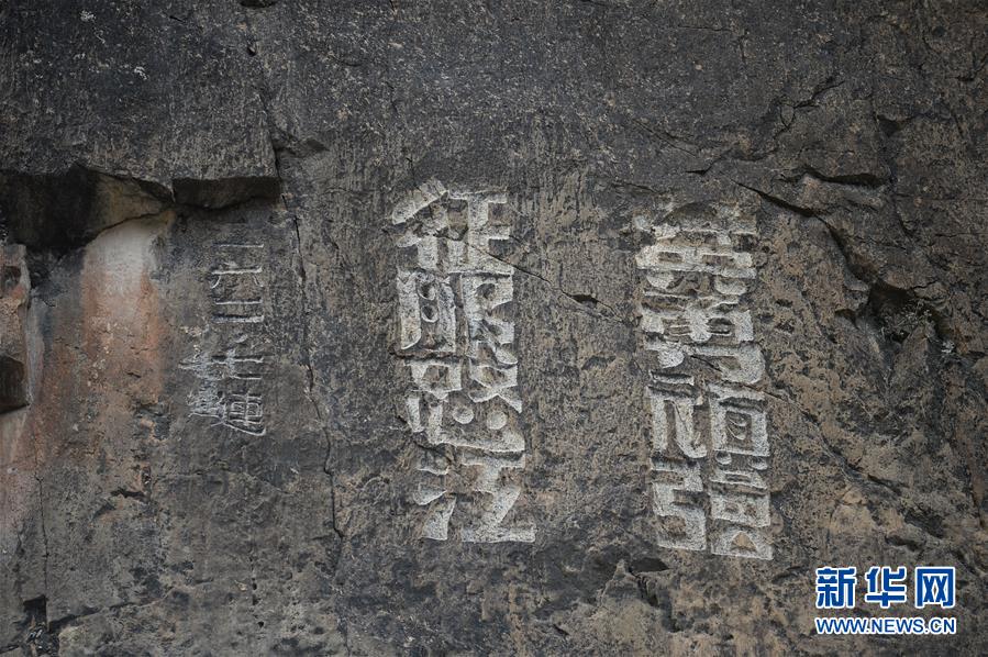 （新華全媒頭條&middot;圖文互動(dòng)）（7）格?；ㄩ_滿天路&mdash;&mdash;寫在川藏公路通車65周年之際