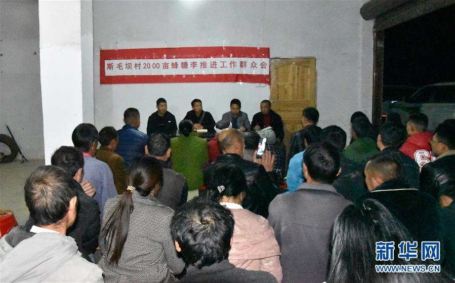 （新華全媒頭條&middot;圖文互動(dòng)）（9）干部去哪兒了？&mdash;&mdash;貴州干部大規(guī)模下沉脫貧攻堅(jiān)一線紀(jì)實(shí)