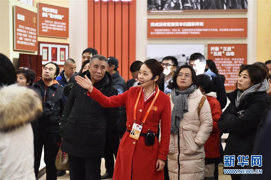 （圖文互動(dòng)）（2）慶祝中華人民共和國成立70周年大型成就展現(xiàn)場(chǎng)觀展人次突破300萬