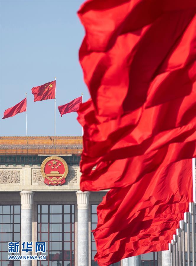 （兩會&middot;人大開幕&middot;XHDW）（7）十三屆全國人大二次會議開幕