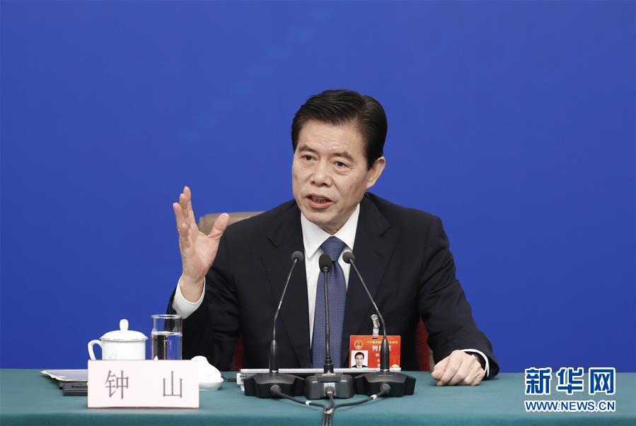 （兩會&middot;XHDW）（4）商務(wù)部部長鐘山等就&ldquo;促進(jìn)形成強大國內(nèi)市場 推動全方位對外開放&rdquo;答記者問